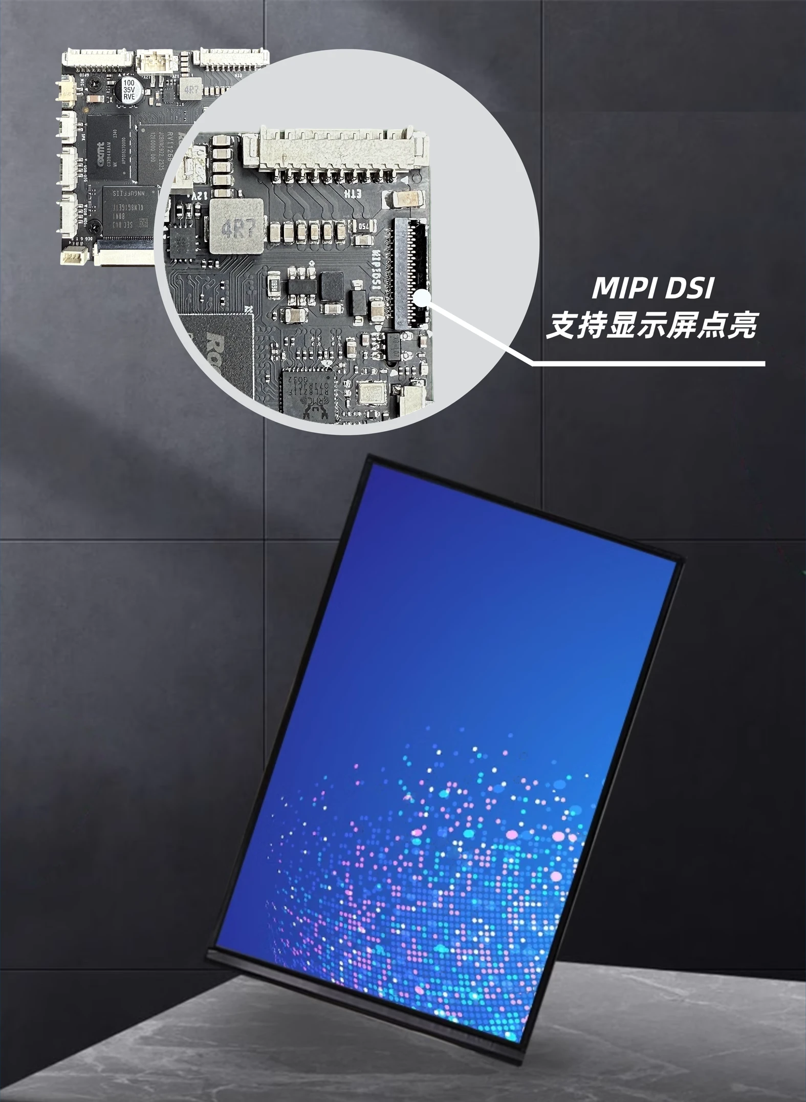 RV1126B开发板